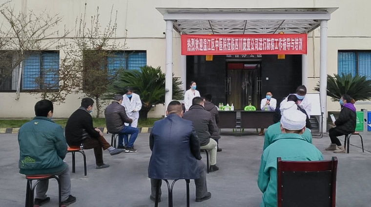 A popular science training on epidemic prevention knowledge from the Hospital of Traditional Chinese Medicine